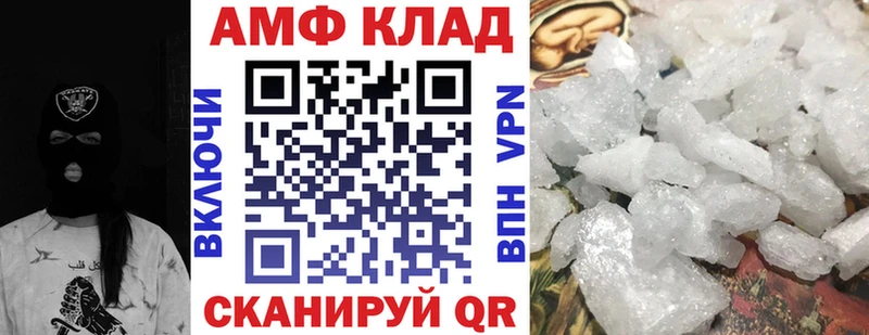 shop телеграм  Арзамас  Амфетамин Premium 