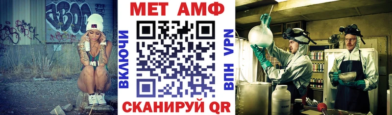 Амфетамин 97% Арзамас