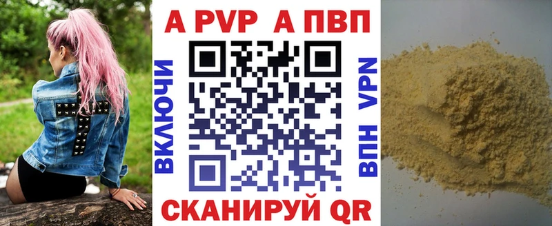 цены   Арзамас  MEGA tor  Альфа ПВП СК КРИС 