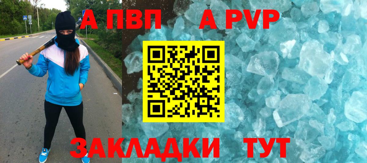 Арзамас  Alpha-PVP СК КРИС  Alpha PVP  Alfa_PVP Crystall  Alfa_PVP крисы CK  Вход с VPN 