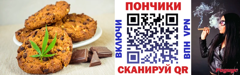 где найти наркотики  Арзамас  kraken ССЫЛКА  это Telegram  Еда ТГК конопля 