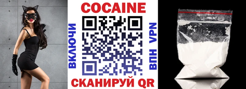 наркота  Арзамас  Cocaine Fish Scale 