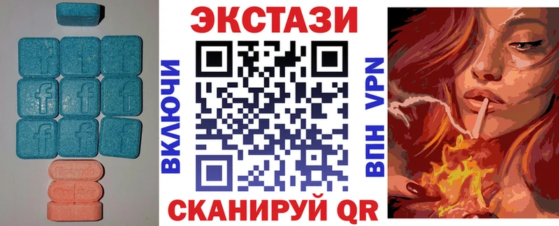 маркетплейс Telegram  Арзамас  Экстази 280 MDMA 