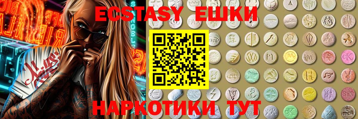 mega зеркало  Экстази 250 мг  Ecstasy  Экстази Punisher  Вход с VPN  Арзамас 