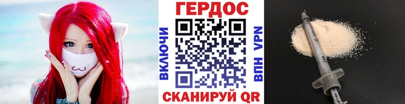 ГЕРОИН Афган  Арзамас 