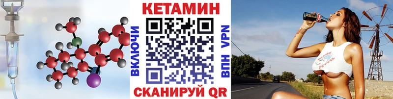 КЕТАМИН ketamine  Арзамас 