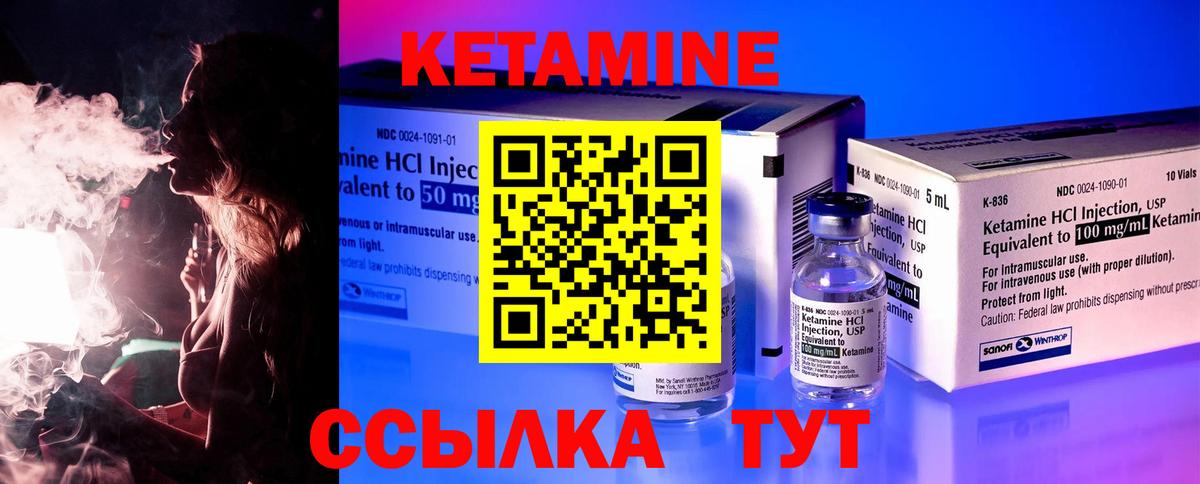 hydra tor  КЕТАМИН VHQ  Вход с VPN  Арзамас 