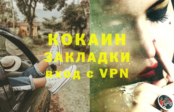 дурь Лихославль