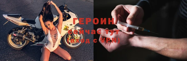 герыч Лиски