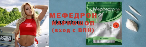 герыч Лиски
