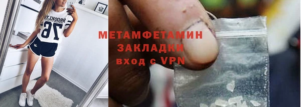 дурь Лихославль
