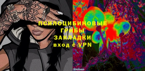 соль курить ск Магас