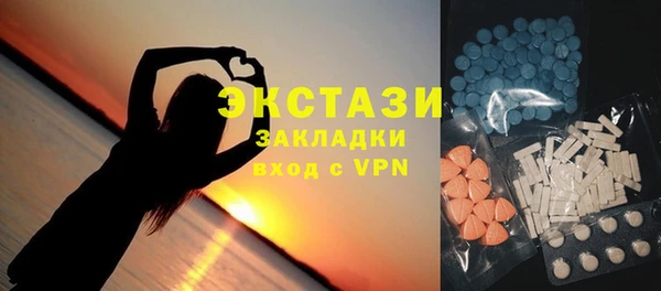 герыч Лиски