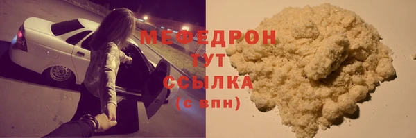 соль курить ск Магас