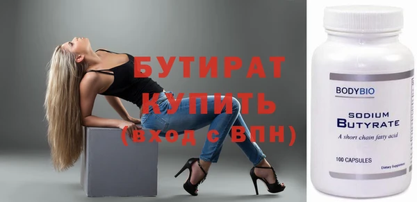 соль ск Магадан