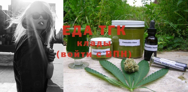 соль курить ск Магас