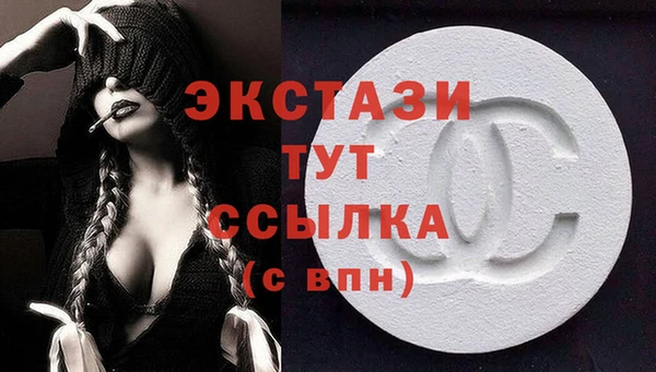 соль ск Магадан