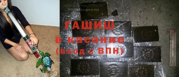 герыч Лиски