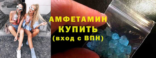альфа пвп VHQ Нижневартовск