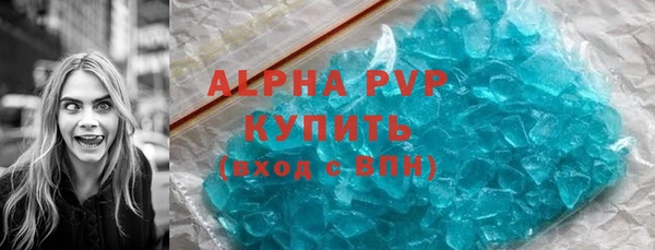 герыч Лиски