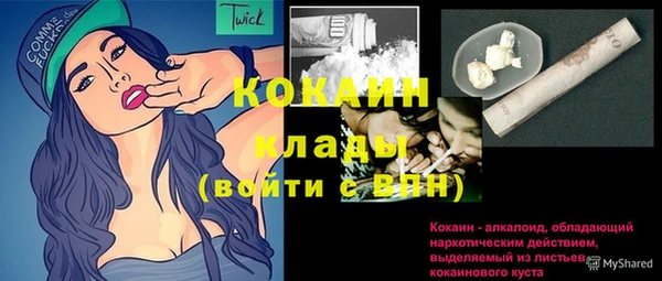 герыч Лиски