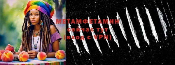 герыч Лиски