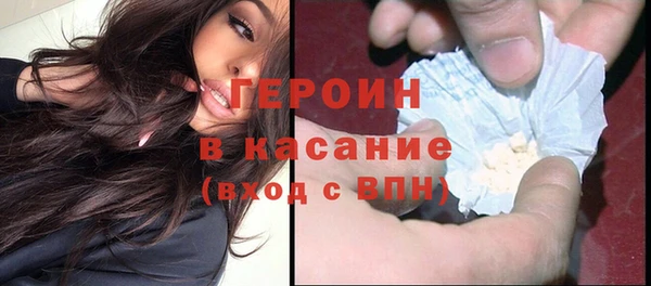 соль ск Магадан