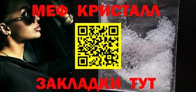 мескалин Коммунар
