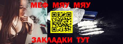 мескалин Коммунар