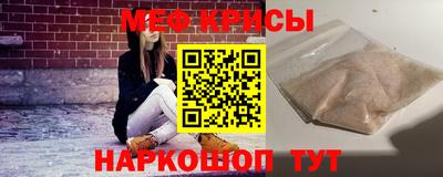 таблы Комсомольск-на-Амуре