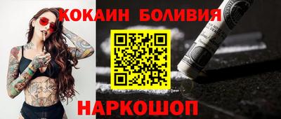 таблы Комсомольск-на-Амуре