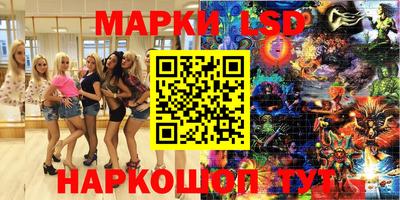 таблы Комсомольск-на-Амуре