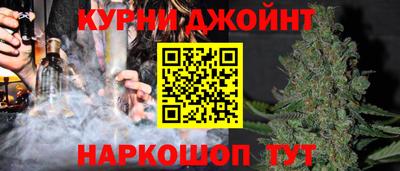 мескалин Коммунар