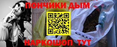 таблы Комсомольск-на-Амуре