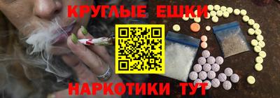 мескалин Коммунар