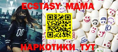 тгк Конаково