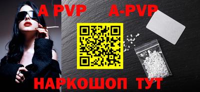 мескалин Коммунар