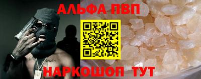 мескалин Коммунар