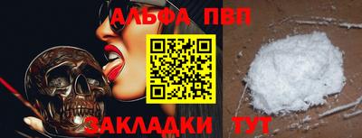 мескалин Коммунар