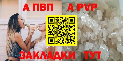 тгк Конаково