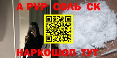 тгк Конаково