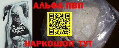 мескалин Коммунар