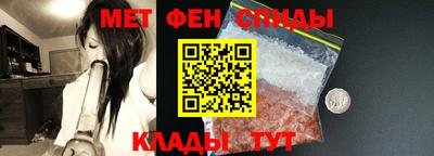 таблы Комсомольск-на-Амуре