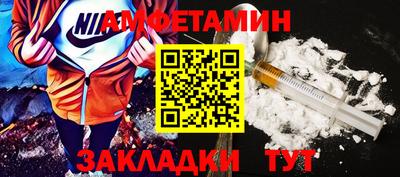 таблы Комсомольск-на-Амуре