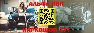 таблы Комсомольск-на-Амуре