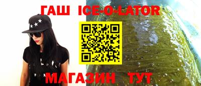 таблы Комсомольск-на-Амуре