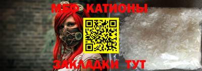 таблы Комсомольск-на-Амуре