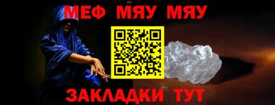 мескалин Коммунар