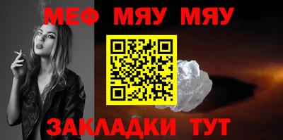 таблы Комсомольск-на-Амуре