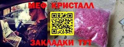 тгк Конаково